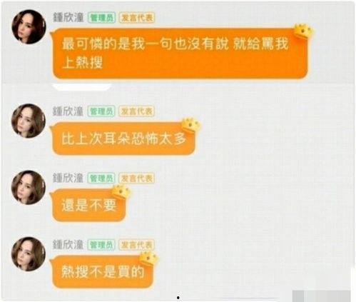 贵阳娱乐吃瓜群微信号